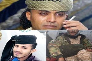 توضيح هام لإدارة البحث الجنائي بشرطة محافظة الضالع.