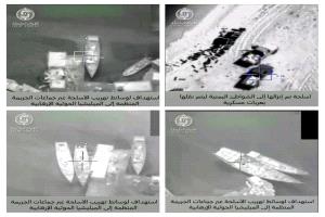 عاجل: صور توثّق عمليات التحالف لاستهداف تهريب الأسلحة بحرًا إلى ميليشيا الحوثي في محافظة الحديدة.
