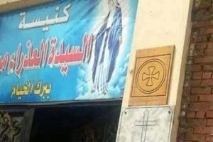 اقتحم كنيسة في مصر وأحرق محتوياتها.. ثم جلس مرتجفاً