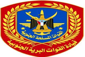 قيادة القوات البرية الجنوبية تهنئ الرئيس القائد عيدروس الزُبيدي بالذكرى الـ63 لثورة 14 أكتوبر المجيدة
