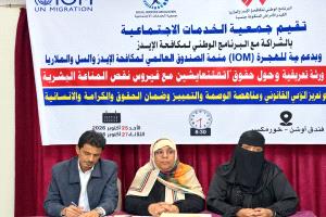 جمعية الخدمات الاجتماعية تنظم ورشة للمناصرة المجتمعية وإصلاح القوانين المتعلقة بفيروس نقص المناعة البشرية
