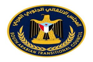 
انتقالي الضالع يدين "ارهاب المليشيات الحوثية" الذي استهدف مركز الشهيد أحمد السليماني التدريبي بشبوة