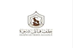 حلف شبوة يؤيد دعوة الانتقالي لمليونية التعبئة العامة