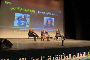 في ملتقى "زمن الأبطال" بالأردن.. "عدسة تقاوم الرصاص" تناقش العمل الصحفي في مناطق النزاع