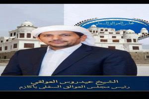 رئيس مجلس العوالق السفلى باكازم يستنكر أعمال التقطع في الخط الساحلي بأحور ويطالب بتشكيل كتائب أمنية