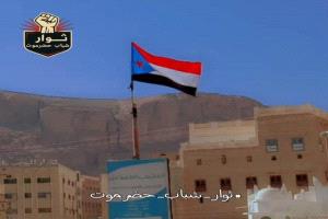 ثوار شباب حضرموت بتريم يدشّنون حملة «الوادي هويته جنوبية» في منطقتي دمون والمجف
