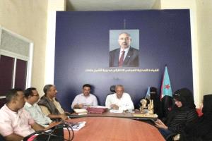انتقالي الشيخ عثمان يناقش التحضيرات لمليونية التعبئة الشعبية العامة للدفاع عن الجنوب