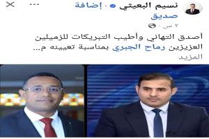 99,9 من المناطق المحررة مناطق جنوبية 70% من خطوط التماس من الجبهات مع الحوثي تتواجد فيها قوات جنوبية