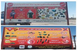 الجمعية اليمنية للتوعية من مخاطر الألغام تركّب لوحات إرشادية في مخيمات النازحين بعدن ولحج وأبين*
