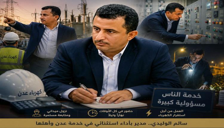 زكي العاقل: سالم الوليدي مديراً ليس كمن قبله وسُيتعب من سيأتي بعده