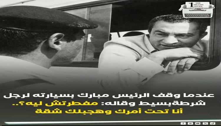 مبارك ورهان الـ100 جنيه.. موقف إنساني لا يُنسى مع فرد شرطة في مدينة 6 أكتوبر