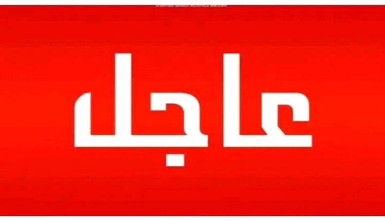 صادر عن القيادة العامه للاتحاد العام لقبائل الجنوب العربي برئاسة الشيخ صالح محسن اليزيدي 