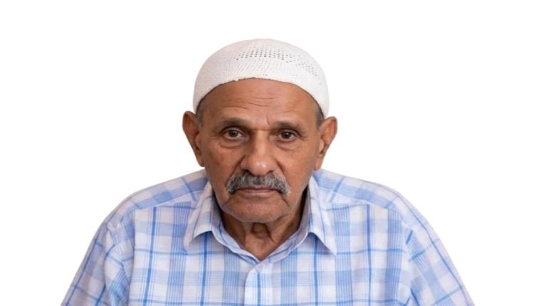 عزاء ومواساة في وفاة المناضل الوطني الكبير محسن ناجي بن ناجي العق..