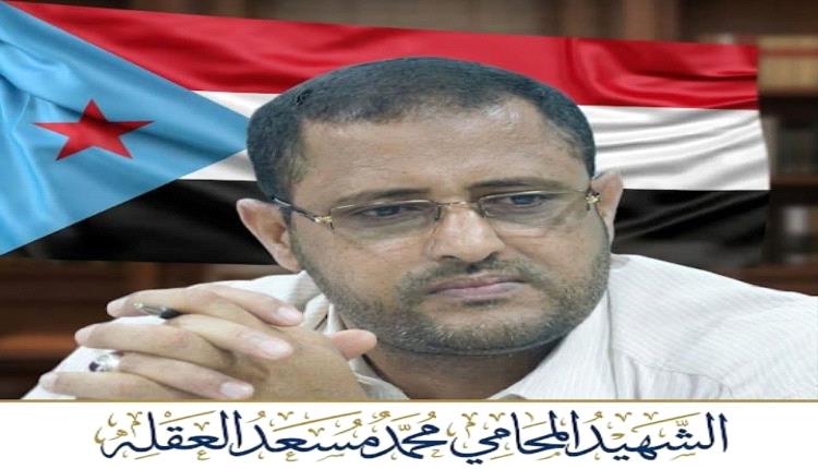 أحد عشر عاماً على الغياب الحاضر: في ذكرى استشهاد والدي البطل محمد مسعد العقلة
