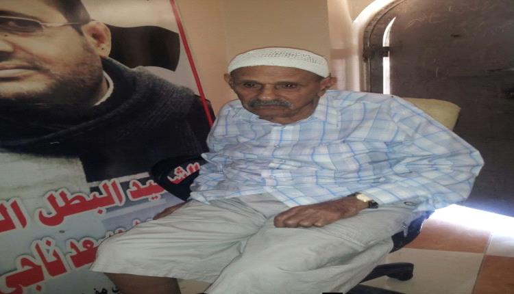 المناضل الاكتوبري الكبير السفير محسن ناجي بن ناجي في ذمة الله