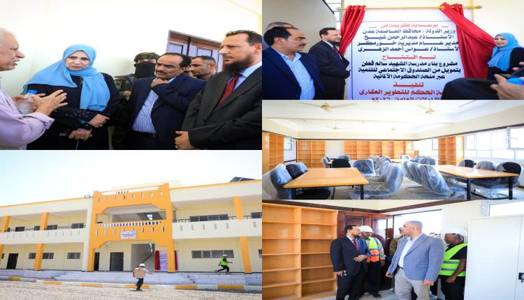 المحافظ شيخ يفتتح مدرسة الشهيد اللواء سالم قطن بمديرية خورمكسر ( صور )