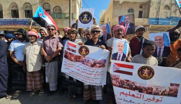 انتقالي سقطرى ينفذ وقفة احتجاجية للمطالبة بتحسين الخدمات وإنصاف أبناء المحافظة
