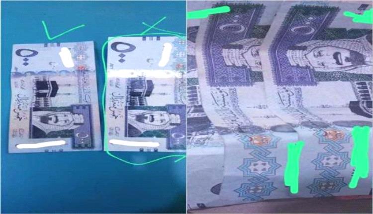 الإطاحة بمتهمين في قضيتي ترويج عملة مزورة بتريم
