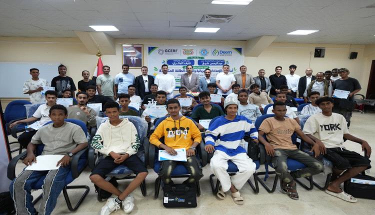 منظمة ديم تختتم دورة تدريبية لتمكين الشباب في مجالات الكهرباء والطاقة المتجددة