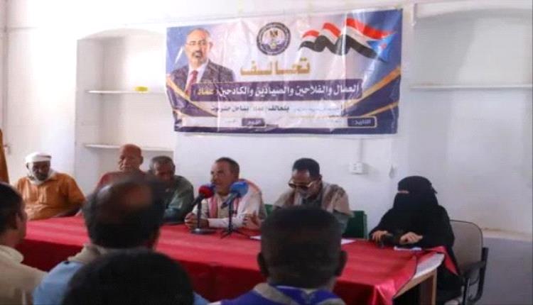 إشهار الهيئة التنفيذية لتحالف عماد في المكلا برعاية الرئيس الزُبيدي
