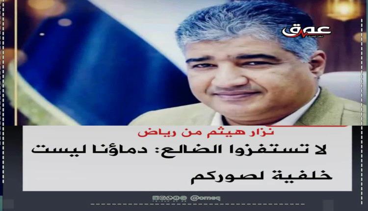 إلى المتباكين من ردّة فعل أهل الأرض لا تبدأوا الحكاية من الغضب الشعبي ابدأوا من أسباب الإستفزاز