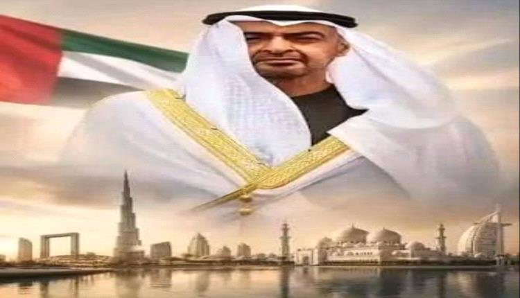 *دولة الإمارات العربية المتحدة*  
*بشأن أمن واستقرار المنطقة*