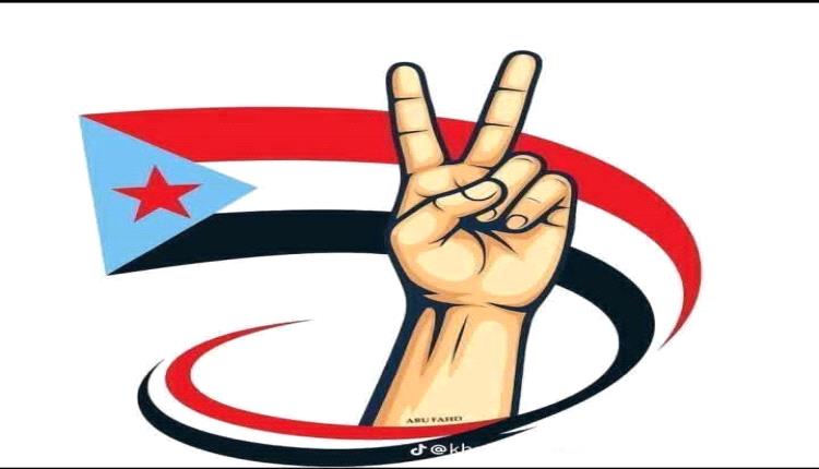 رجال الجنوب: اعدوا القوة، فالنصر وعد اللَّه للصادقين.