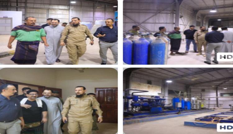 شيخ والكاف يطلّعان على سير العمل في مركز الطوارئ والإسعاف ومصنع الأكسجين بالعاصمة عدن 
