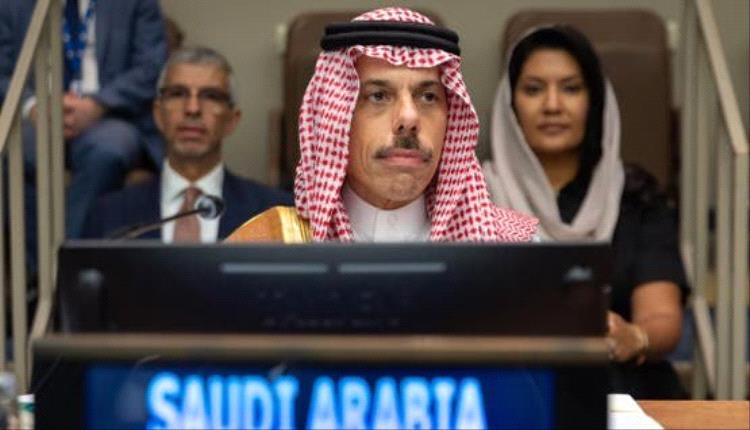 وزير الخارجية السعودي: أمن السعودية أمر لا يقبل المساس