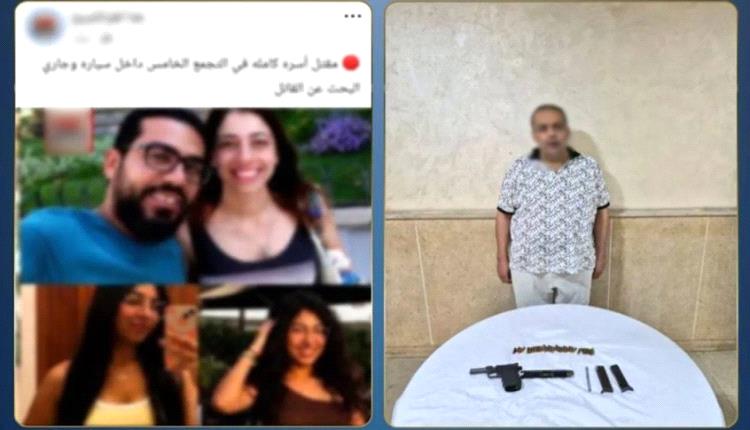 قرار قضائي بحق مرتكب "مذبحة التجمع" التي هزت مصر