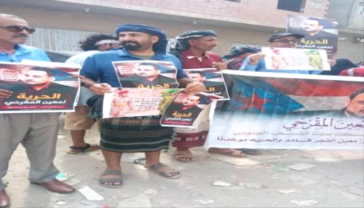 وقفة احتجاجية أمام محكمة المنصورة تضامنًا مع المناضل معين المقرحي
