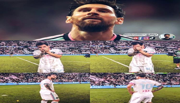 حتى ميسي لم يستطع إخفاء وجعه… هذه اللقطة وحدها كفيلة بكسر قلب أي عاشق لكرة القدم! 