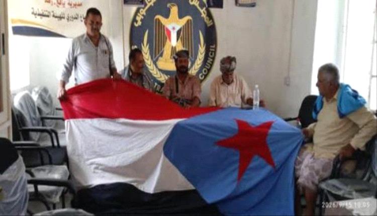 المقاومة الجنوبية بيافع رصد تعلن التعبئة ورفع الجاهزية لحماية الحدود

