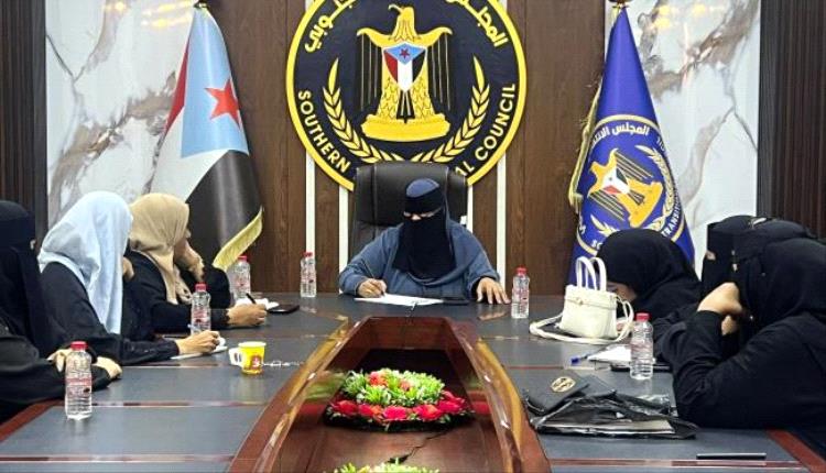 انتقالي العاصمة عدن يناقش تفعيل عمل أقسام المرأة والطفل وتعزيز برامجها