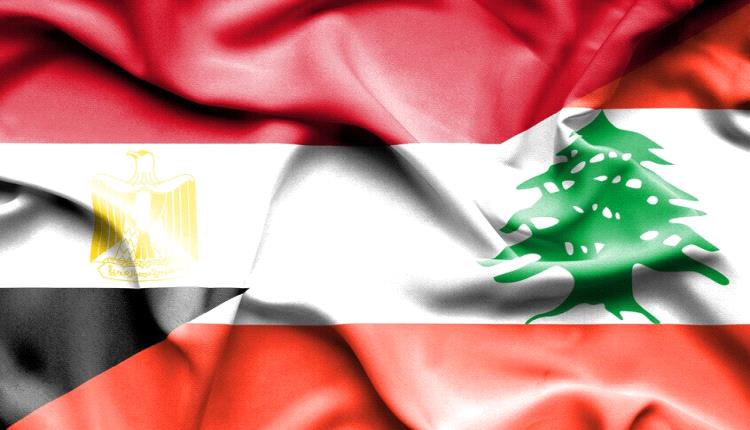 مصر تؤكد مجددا موقفها الداعم لسيادة لبنان ووحدته وسلامة أراضيه