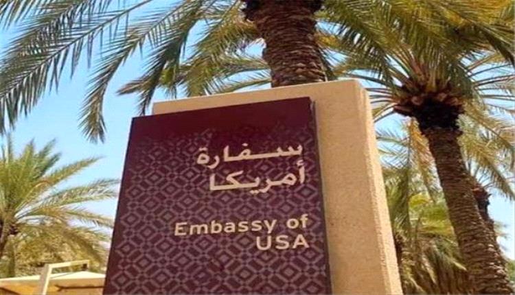 أمريكا تحذر رعاياها من السفر إلى السعودية وتدعو للابتعاد عن حدود اليمن
