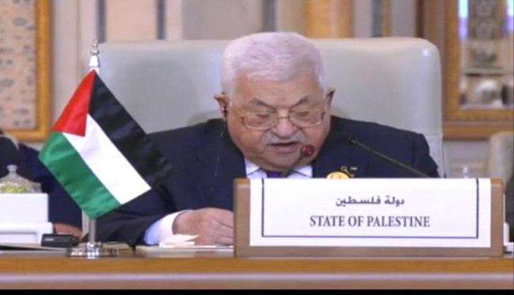 أمريكا تمنع عباس من حضور الجمعية العامة للأمم المتحدة للعام الثاني
