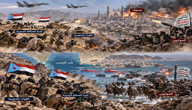 من عدن مروراً بباب المندب حتى المخاء والساحل الغربي كيف تحولت معركة إستعادة صنعاء إلى الدفاع عن عدن؟
