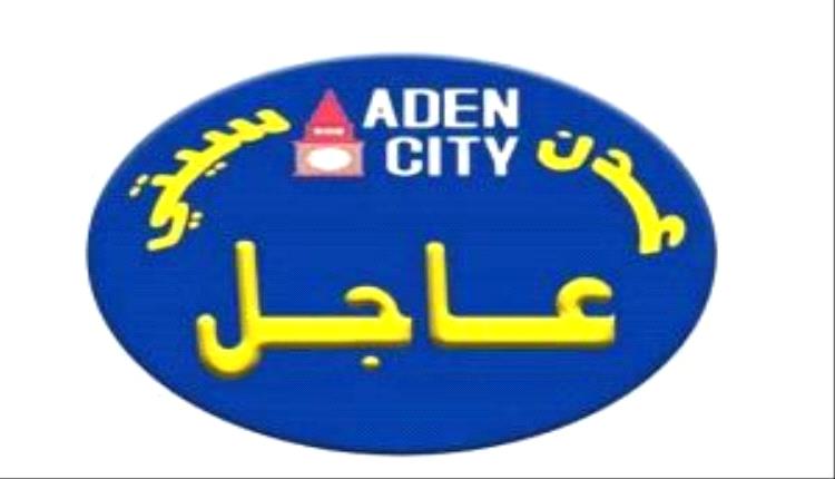 عاجل : قوات العمالقه الجنوبيه ،تستعيد شاحنه محمله بالذخاير، كانت قوات الطوارئ قد اخفتها واعلنت انها تفجرت بالقصف بجانب الشاحنتين الاخرتين