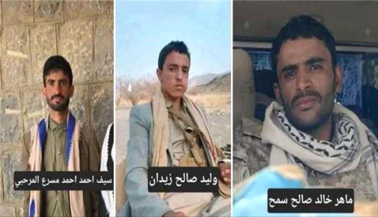 مقتل قيادي حوثي بارز ومرافقيه بغارة جوية في كهبوب
