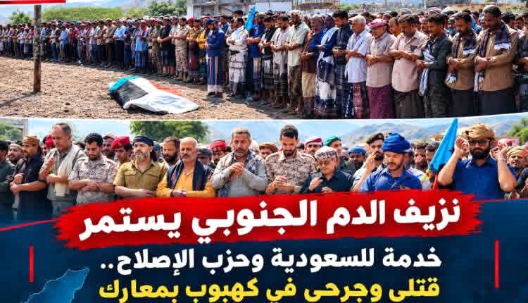 كهبوب.. حين يصبح الجنوب وقوداً لمعركة بلا نهاية