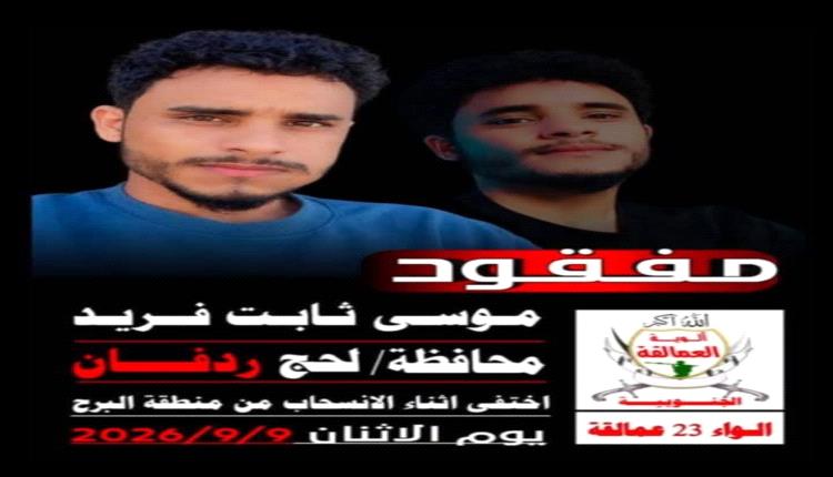 نداء إنساني عاجل