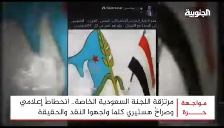 يا جماعة .. من متى والحوثي صار حليف للانتقالي؟! 