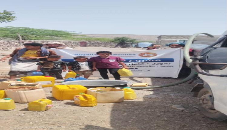 مؤسسة التنمية الخيرية بحضرموت تنفذ مشروع سقياء ماء بمنطقة المطلاح بمديرية التعزية في تعز 
