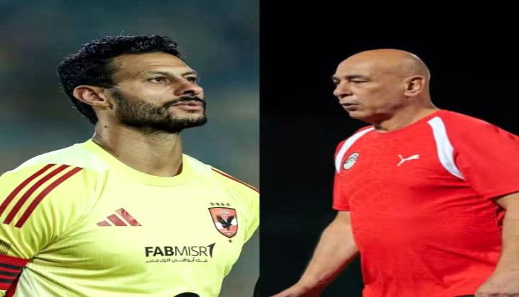 عدم استدعاء محمد الشناوي ل قائمة منتخب مصر طلع موضوع كبير