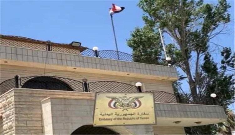 آلاف اليمنيين في الأردن يواجهون خطر الترحيل مع اقتراب انتهاء مهلة تصحيح الأوضاع
