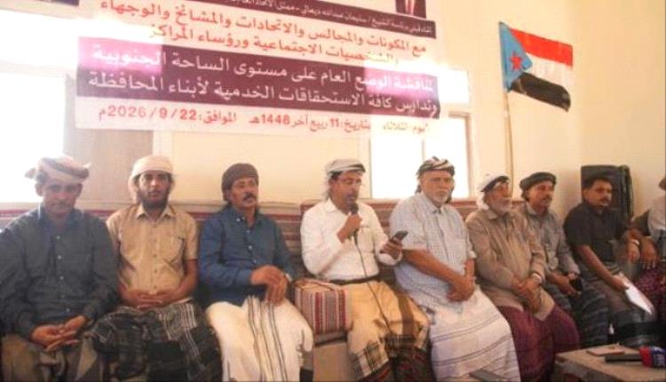 رموز سقطرى: الرئيس الزُبيدي ممثل الجنوب المفوض شعبيا

