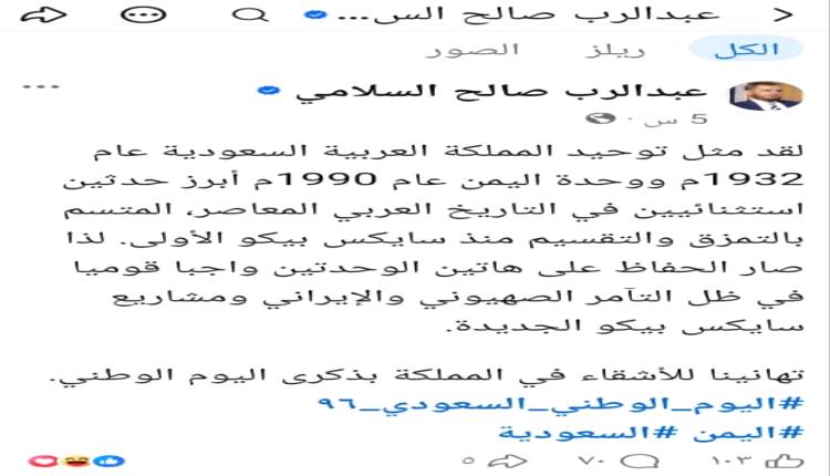 التاريخ لا يُقارن بالشعارات وتزوير الحقائق