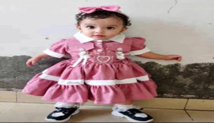 أصغر شهيدة جنوبية من قبيلة الصبيحة