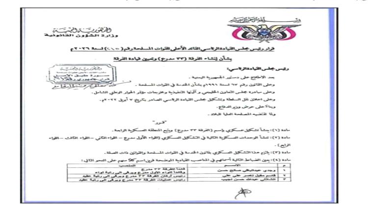 ( ماعاد ينفع الحسوك اسفل العقبة)